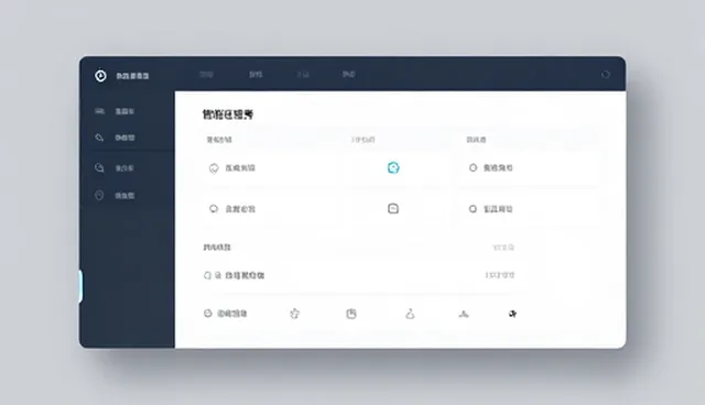 智能运维平台：性能与适用条件的分析